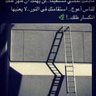 Profilbild von Abu Ahmed