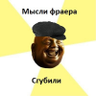 Profilbild von ВЕТЕРАН САНСАРЫ
