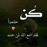 Фото профиля Abuaasim