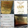 Фото профиля أفنان علي مهدي