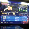 Фото профиля 鴉取真実