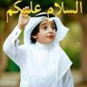 أبوطلال's profile picture