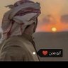 Profilbild von ابو جابر الجابري🌹أبو عدن 🌹