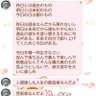 Фото профиля ETERNAMENTE.FD.領域展開~小虎~がぉ教信者@꧁🐯⚔️꧂