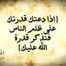 ماجد محمد 的头像