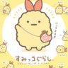 あーこ profil fotoğrafı