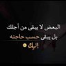 أبن نجران's profile picture