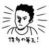 Profilbild von 博多の拳王!