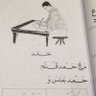 ابو عبدالله 的头像