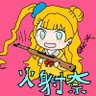 Фото профиля 火射奈(自作でラグ作り)