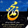 سليم الميثالي profil fotoğrafı