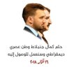 Фото профиля Safwan Shaar