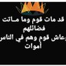 Profilbild von صباح العراقي