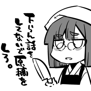 tuki_nami's profile picture