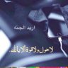 Фото профиля alsaidh3