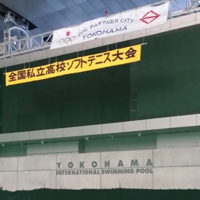 全日本私立高等学校ソフトテニス大会's profile picture
