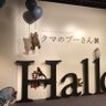 Profilbild von 年収は通知評価か?