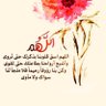 زهور's profile picture