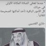 Afnan M.a.s's profile picture