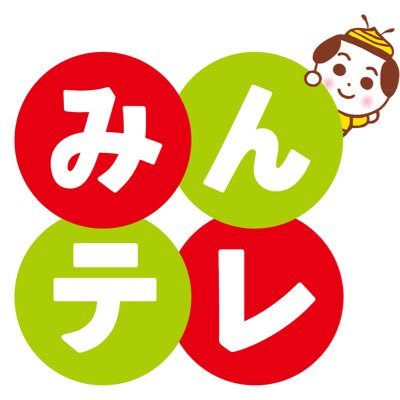 みんテレ【公式】UHB北海道文化放送's profile picture
