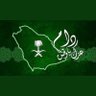 مسوق عقاري profil fotoğrafı