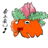 三原フジ(春待ち仕様) profil fotoğrafı