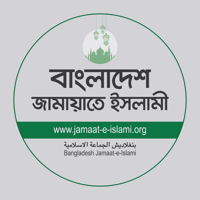 Bangladesh Jamaat-e-Islami's profile picture