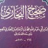صبحي الحلواني 的头像
