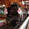 蒸気機関車レストラン profil fotoğrafı