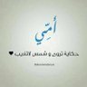 Profilbild von الزاهر الجنوبي