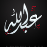 عبدالله الحربي's profile picture