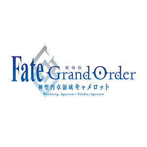劇場版 Fate/Grand Order -神聖円卓領域キャメロット-'s profile picture