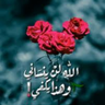 أبو هشام's profile picture