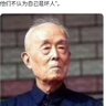 听天由命's profile picture