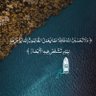 Raed Al-Ghamdi profil fotoğrafı