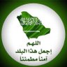 زيد ضيف الله الطويلعي العنزي's profile picture