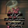 فوزية's profile picture