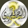 Фото профиля ابو نايف الصقري