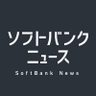 ソフトバンクニュース profil fotoğrafı
