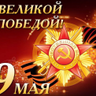 Чесный Кот profil fotoğrafı