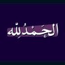 أسعد العامري's profile picture