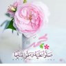 اماليا's profile picture