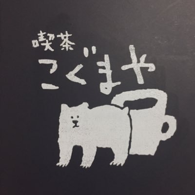 しゃおしょん's profile picture