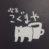 Фото профиля しゃおしょん