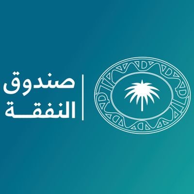 صندوق النفقة NAFAQAH Fund's profile picture