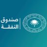صندوق النفقة NAFAQAH Fund's profile picture