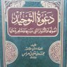 Фото профиля محمد بن ابراهيم