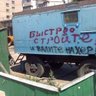Profilbild von Суровый поволжец