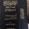 عيسى بن محمد آل صليل profil fotoğrafı