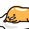 ぐでたま【公式】🍥🕙 的头像